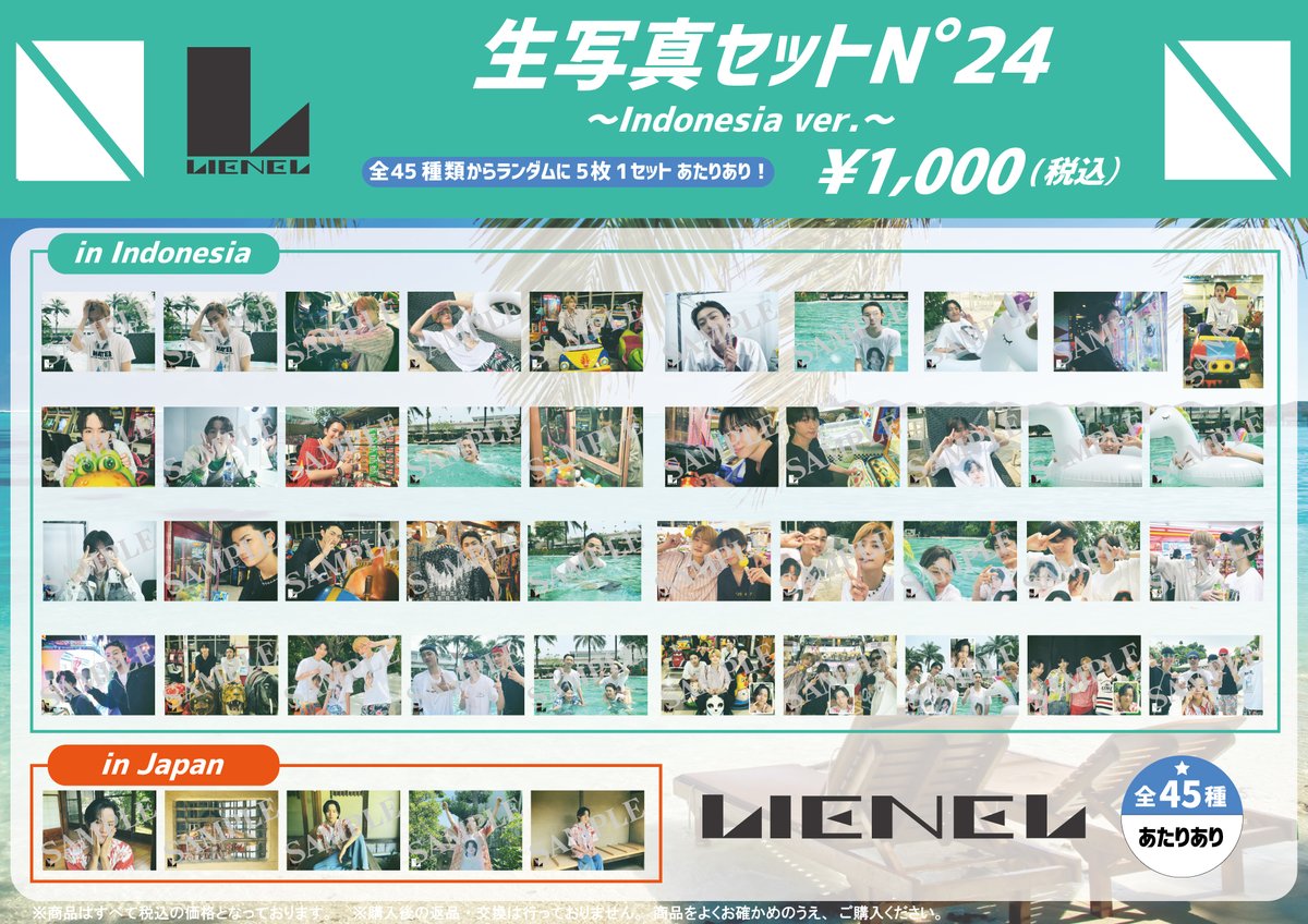 SDE_STARDUSTBIN's tweet image. #Lienel   
「生写真セット N°21、 N°24📷」
 の受注期間は
＼本日、7/28(月)23:59まで／
ぜひお買い逃しなく‼️

🛒購入はこちらから↓
store.plusmember.jp/stardustch/pro…