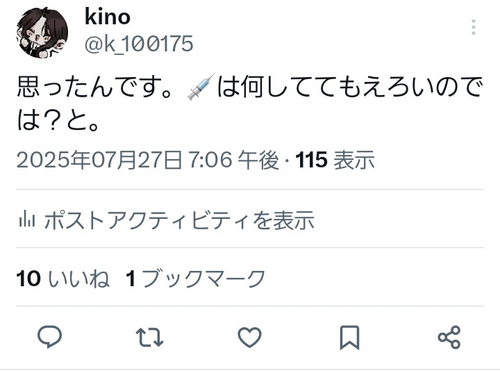 k_100175's tweet image. ブクマ死ぬw
びっくり！ありがとう🤣