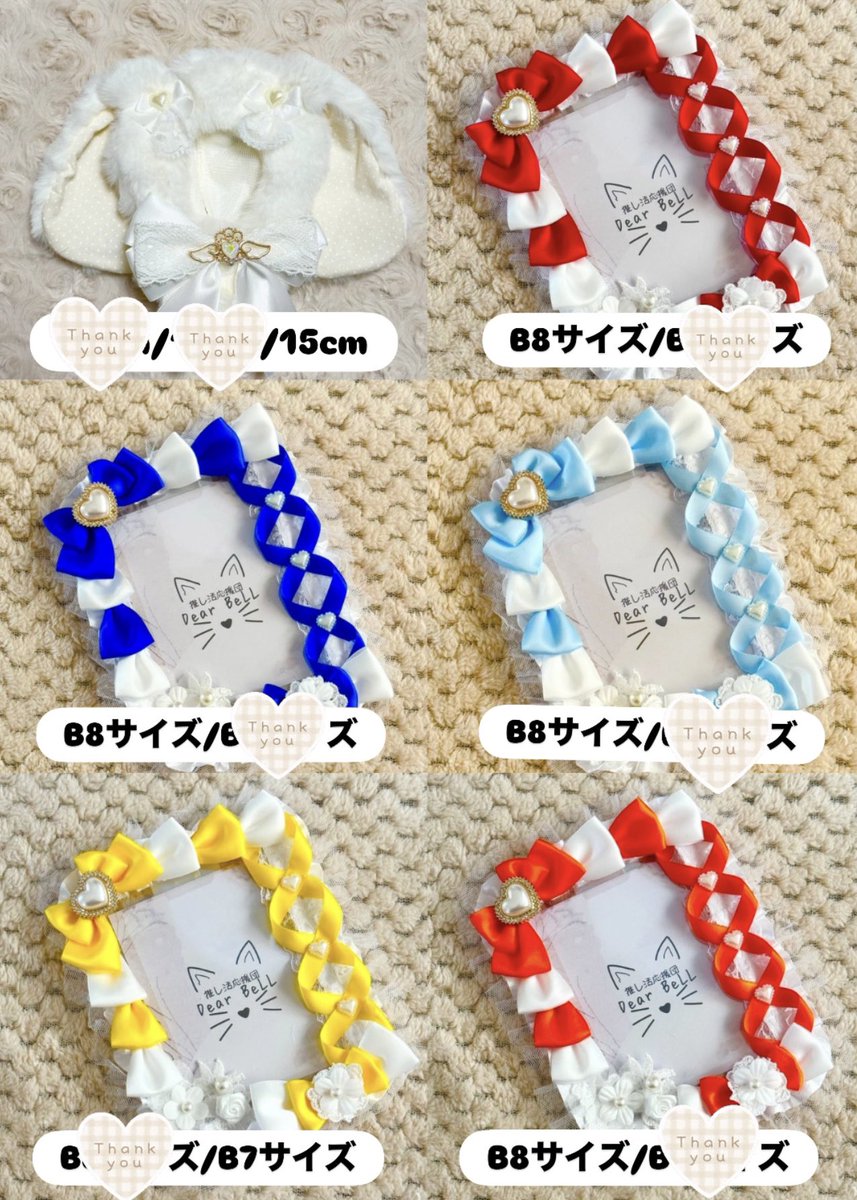 DearBeLL1223's tweet image. ⛱️🍉#CARAMEL_MUSEUM 🍉⛱️
7/18〜7/30【M-18】🧸推し活応援団Dear BeLL🧸

📣本日ウェブ通販対応日📣
ご自宅からご購入いただけます🥳💕

🍀前日在庫状況②🍀
お問い合わせの参考にしてください✨
在庫状況は変わっている場合があります🙏

15時過ぎに追納予定です💫
追納分は後ほどご紹介します🫶