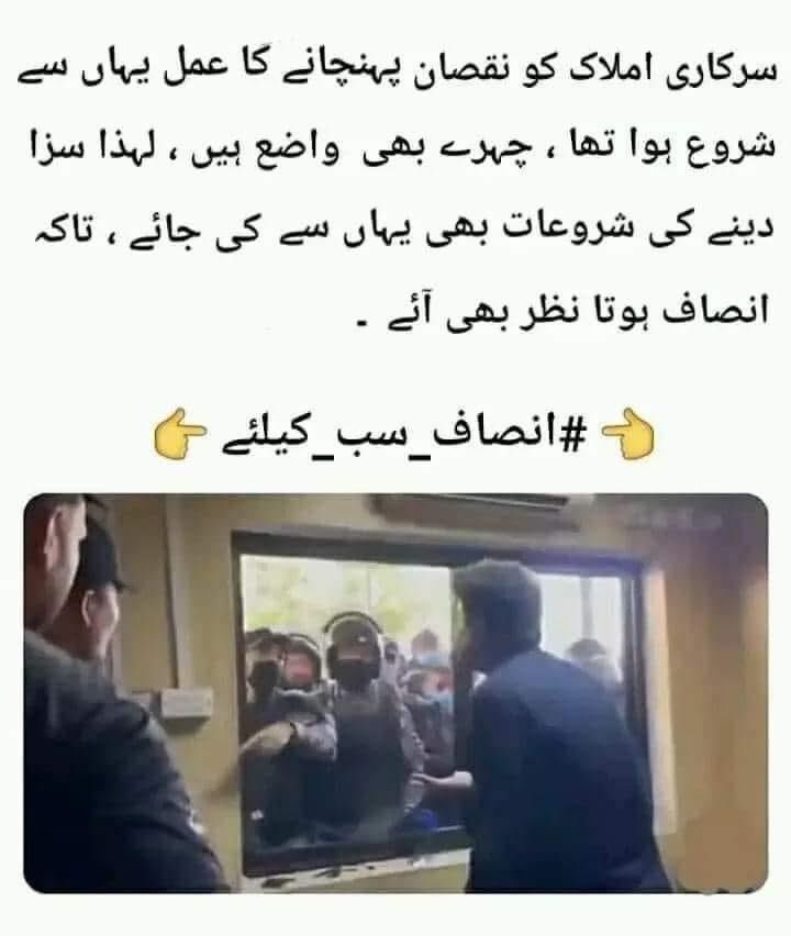 Alisha Malik (@alishaawan02) on Twitter photo سب کو سزا اس دفعہ ملے گی خدا کے حکم سے ۔۔۔۔۔!!!
#گولی_کیوں_چلائی سب کو سزا اس دفعہ ملے گی خدا کے حکم سے ۔۔۔۔۔!!!
#گولی_کیوں_چلائی