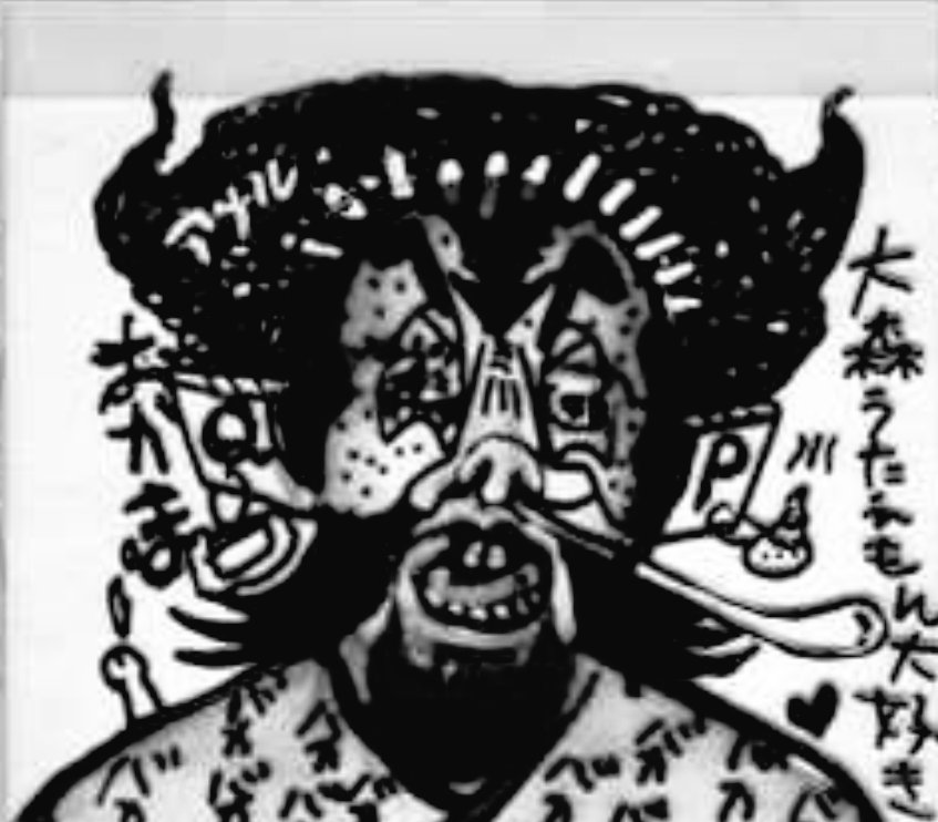 URON_ALPHA's tweet image. 昔、弟の誕生日にありぢごくのCDプレゼントしたけど…
ありがとうも言われなかったな…