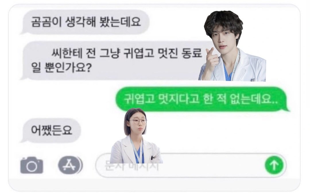 uneexx_'s tweet image. 이거 재일사비