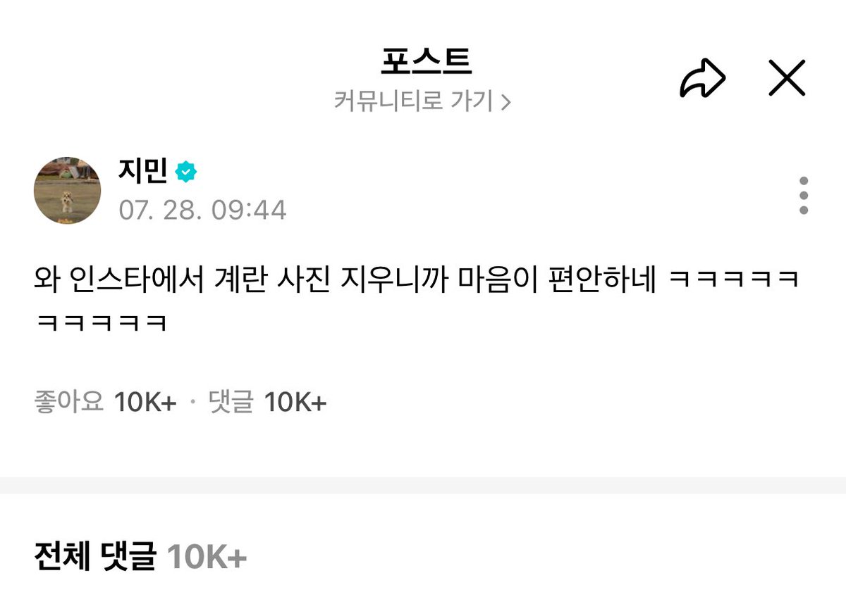 tkminm's tweet image. 오빠 계란사진이 문제가 아닌 거 같아요
ㅠㅠㅠㅋㅋㅋㅋㅋㅋㅋㅋㅋㅋㅋㅋㅋㅋㅋㅋㅋㅋ
아 너무 귀엽다… 그냥 너 하고싶은 거 다 하자