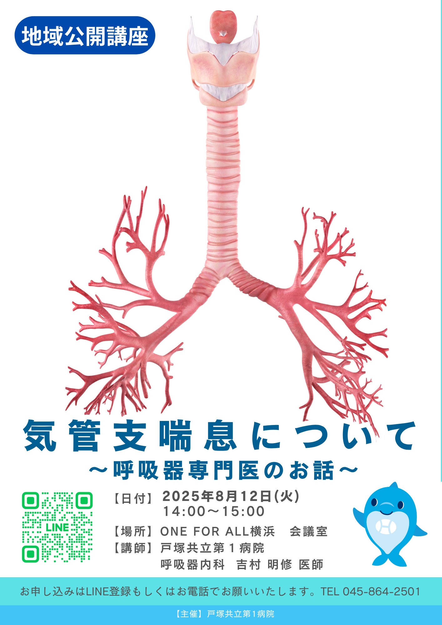 続授業成立入門 中古】 続授業成立入門 / 吉本 均 / 明治図書出版