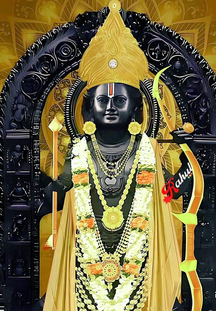 जय श्री राम ।
.
🙏🏻🙏🏻🙏🏻🙏🏻🙏🏻