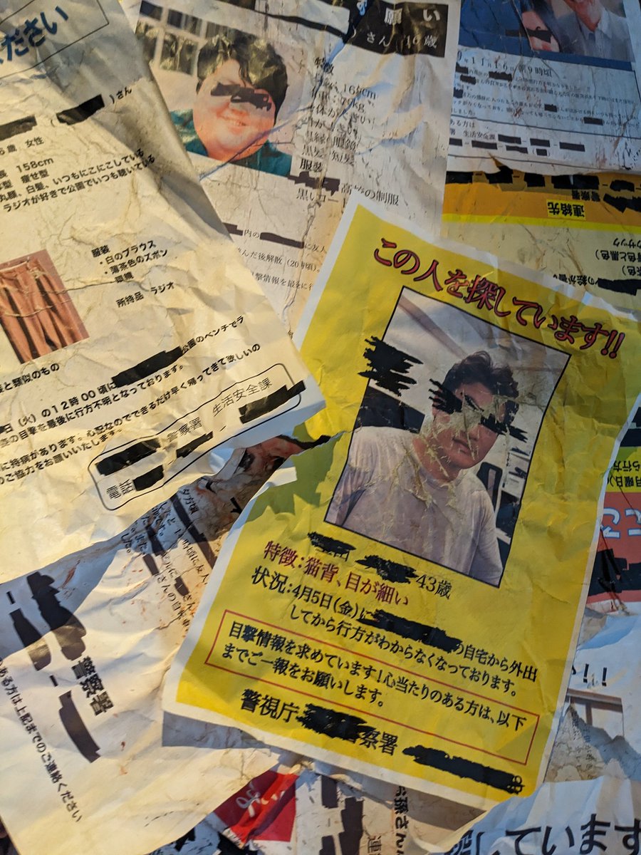 tatousatou's tweet image. きたぜっ！
行方不明展大阪！

俺は無事に帰れるんだろうか？
#行方不明展大阪 
#行方不明展