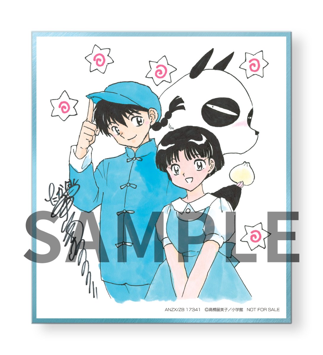 TOWER_Anime's tweet image. ＼👏特典デザイン解禁👏／

--------------

NEW DVD/BRD「#らんま1/2 BOX Vol.1」
2025/10/08発売‼️

--------------

🎁メーカー特典
クリアファイル（JKイラスト使用）

🎁メーカー特典
ミニ色紙(添付)
対象品番(ANZX17341/ANZB17341)

📲ご予約はこちら
tower.jp/search/advance…