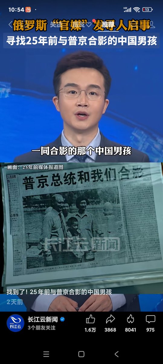 liubenqi's tweet image. 補丁這逼裝的，老夫就把前幾天對三胖那個裝逼視頻的評論複製粘貼過來“古語有雲“臨時抱佛腳”，三胖這個投機分子在“臨時抱烈士腳”😃😂