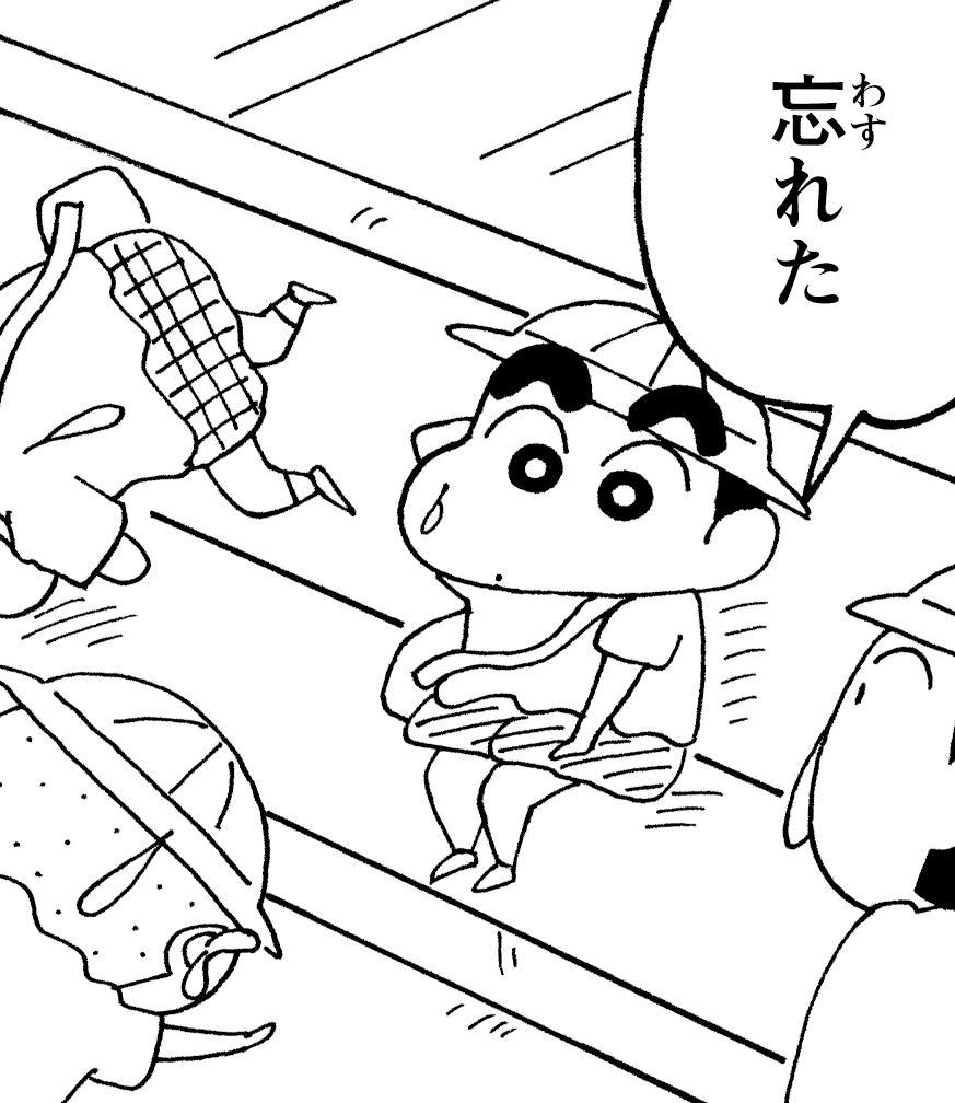 夢あるある😴

1週間限定!無料公開📚
🔽掲載話はこちら!
『新クレヨンしんちゃん』
vol.227 今夜の夢で会いたいゾ
https://t.co/Hzv25H3cNo

#しんのすけ #風間くん #まさおくん #ボーちゃん 