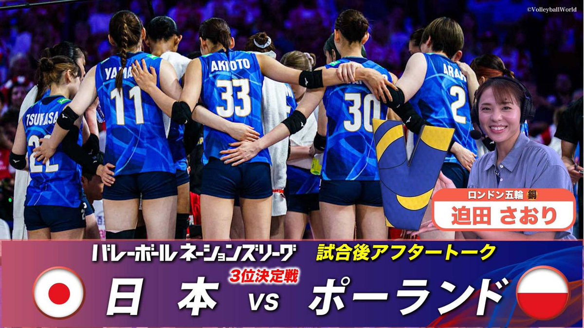 ／
女子日本代表🇯🇵世界の4⃣位✨✨
＼
⭐️最強＆新生ニッポン 世界一へ⭐️
#バレーボール
#ネーションズリーグ

およそ２か月に及ぶ長い戦い
#ネーションズリーグ女子 
アクバシュ新監督を迎えて挑んだ新生ニッポン🎌
女子日本代表はベスト4⃣で幕を閉じました👏