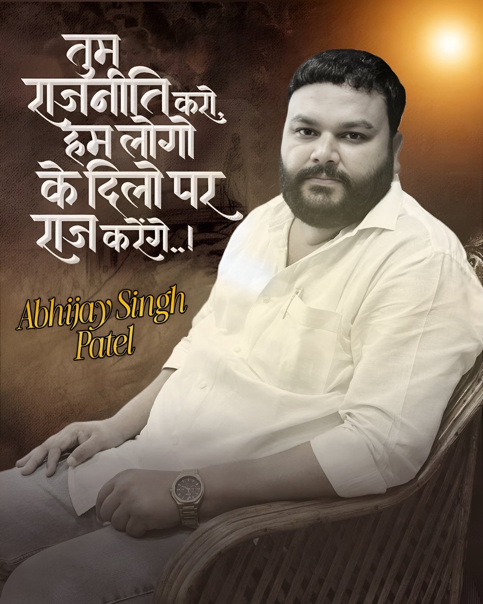 abhijayApnaDalS's tweet image. 