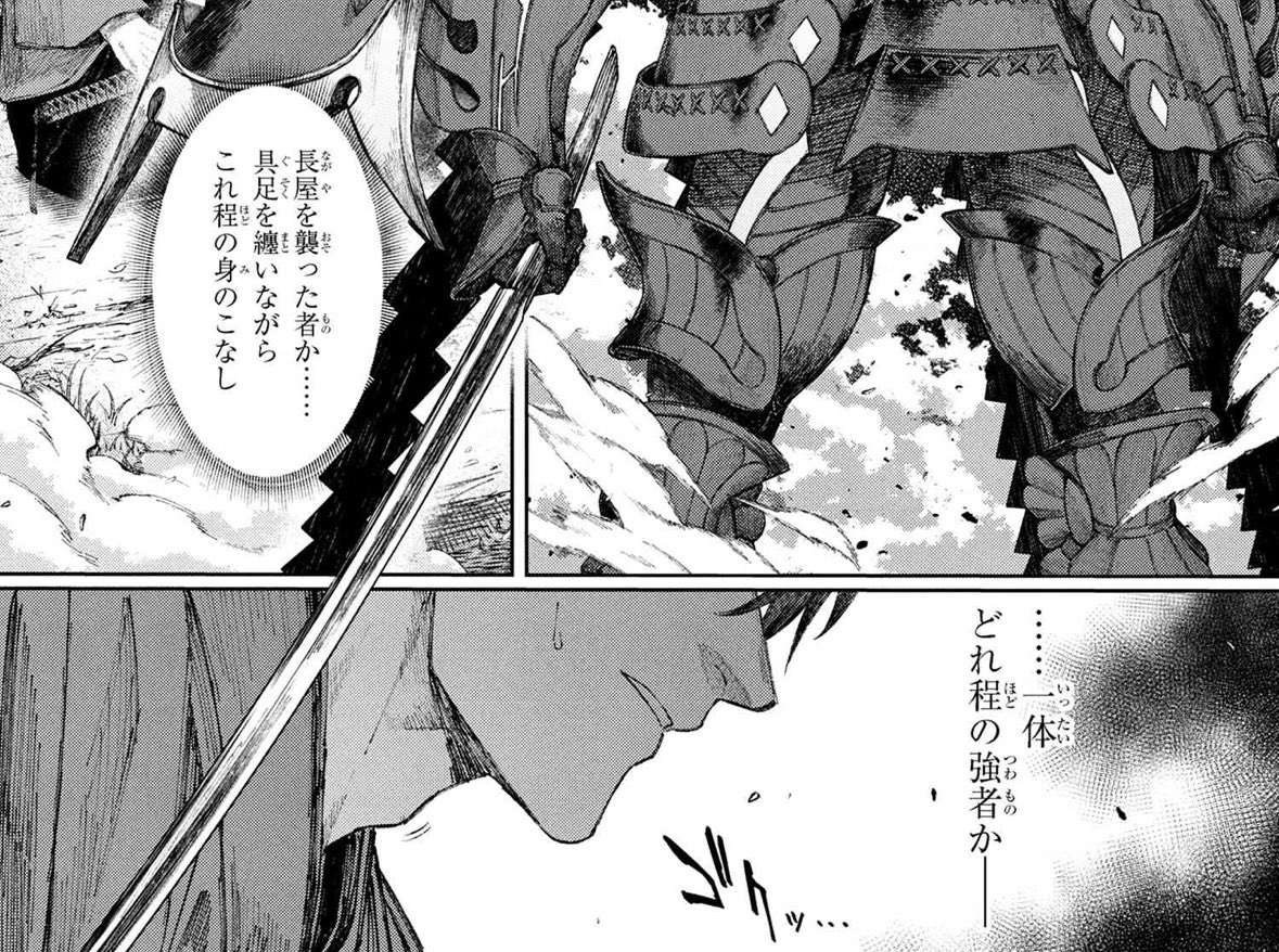 jeroninjachaos's tweet image. 【第一話 前編】Fate/Samurai Remnant|TYPE-MOONコミックエース公式サイト web-ace.jp/tmca/contents/… #FateSR
多数の忍びに囲まれても一人大立ち回りで切り捨てたり、大具足の武者相手に唾を飲むという、ひと目で泰平の世に生まれたのが間違いだと分かる宮本伊織