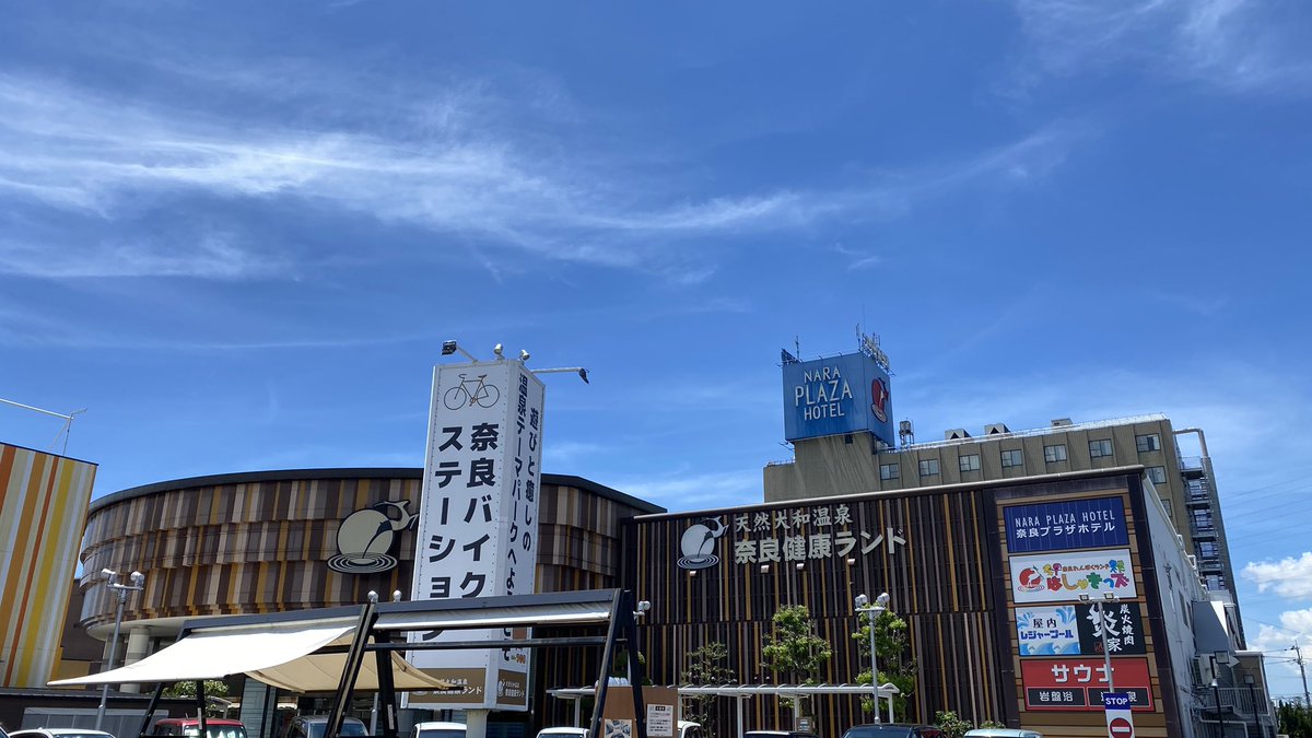kenkoland's tweet image. こんにちは♨️
今日の天理市は晴れ☀️
今日も37℃ですね💦
毎日溶けそう🫠な気温ですが、そんな時は温泉テーマパーク♨️がオススメ✨
屋内だけど、遊べる🛟癒される♨️お腹も満たされる🍽️
お待ちしてます!😆🦌💕
#企業公式が毎朝地元の天気を言い合う