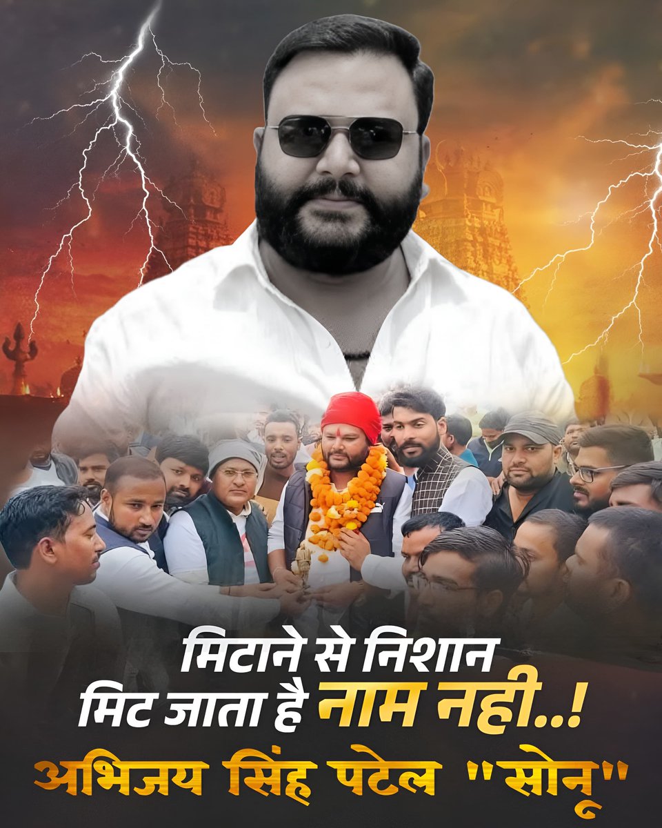 abhijayApnaDalS's tweet image. 
