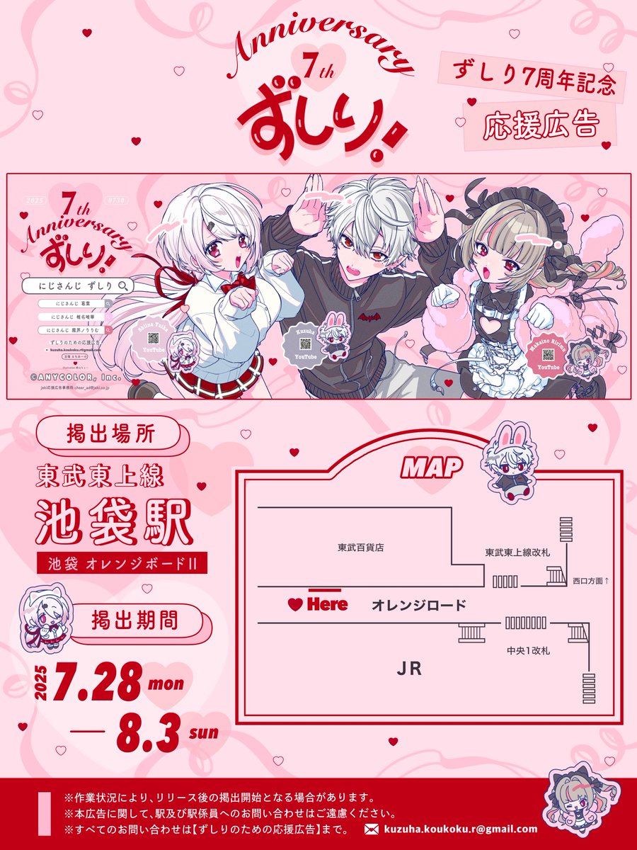 るちあーの🐰 (@ruchi__oO) / Posts / X