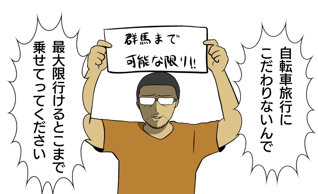 【吉田輝和の絵日記】お前も群馬にしてやろうか!『ぐんまのやぼう 令和2年国勢調査対応版』で日本全国を群馬にしてみた
シリーズ1作目のリリースは、2012年5月。
https://t.co/TLHSRtd2oK 