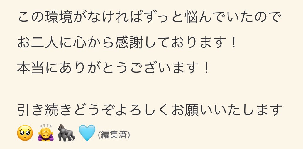 bloomate_team's tweet image. がんばっているのに思うようにいかないとき、意外と見落としがちなのが「環境」。

｜環境を変えることは、心を守ること
｜行動を生み出すための土台をつくること

安心して行動できる場所として私たちを
選んでいただいたのがとっても嬉しい🥹🩵