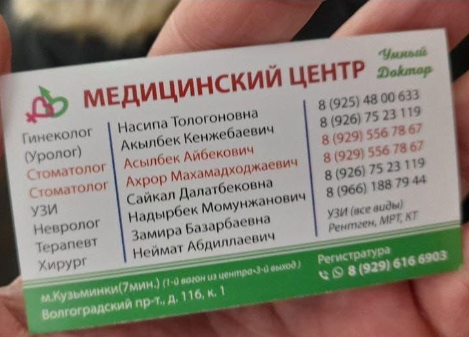 ALFOO7's tweet image. Когда я был маленьким я спиздил у умирающего КГБэшника карту 1812 года которую он спиздил у английского шпиона-историка. Там южная часть Руссии была подписана Степнокочующие чучмеки. Прошло 200 лет и чучмеки захватили Москву. Может и к лучшему.
