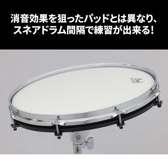 パール　ドラム　プラクティスパッド ドラム練習台＆練習パッド選びで迷っている方へ | パール楽器