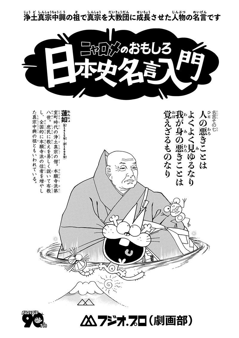 その最後の世界①　　　　　　　　　高野聖ーナ 高野聖ーナ (@kohyahizileena) / X