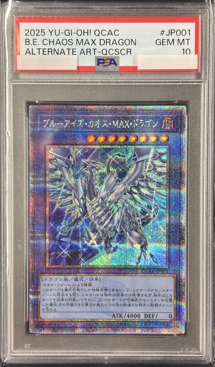 福福トレカ 通販シングル専門店 on X: 