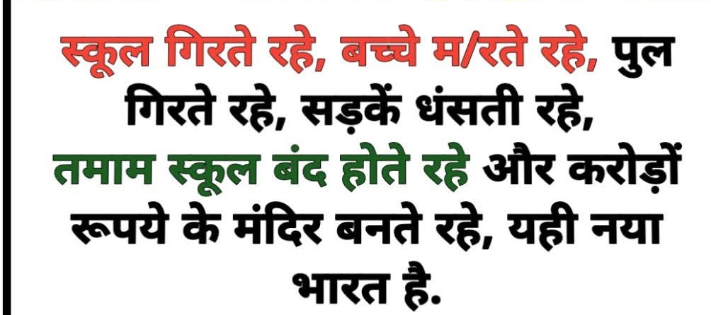 Garvi Rawat (@garvirawat) on Twitter photo अब बिहार में बनेगा सीता मंदिर 882 करोड की स्वीकृति मिली!
अमृत काल का नया भारत.. अब बिहार में बनेगा सीता मंदिर 882 करोड की स्वीकृति मिली!
अमृत काल का नया भारत..