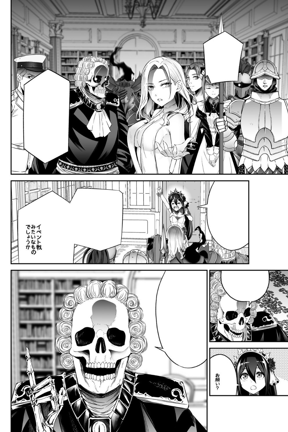 姫ページ　姫様以外の購入はお控えください(⁠ ⁠ꈍ⁠ᴗ⁠ꈍ⁠) 渡辺ひめか🩵🪽ぷりしえーる on X: 