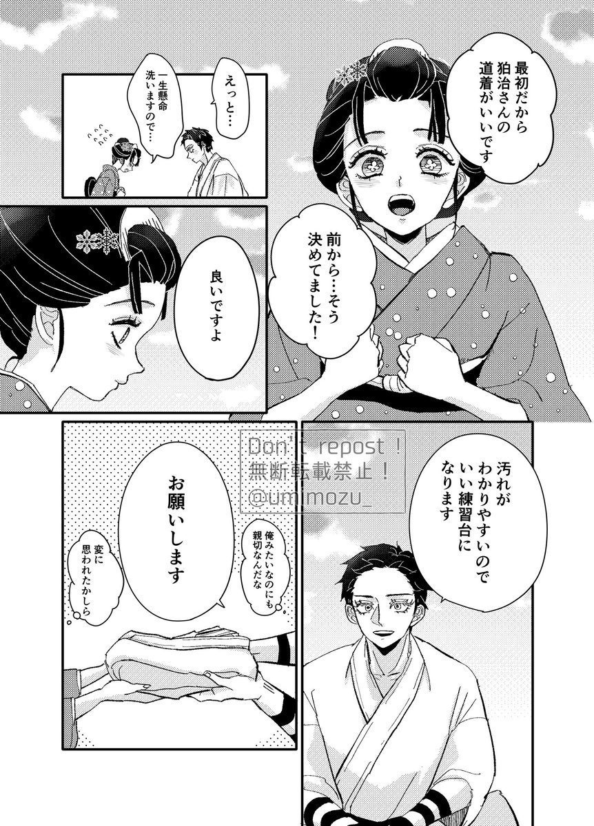 (2/2) 