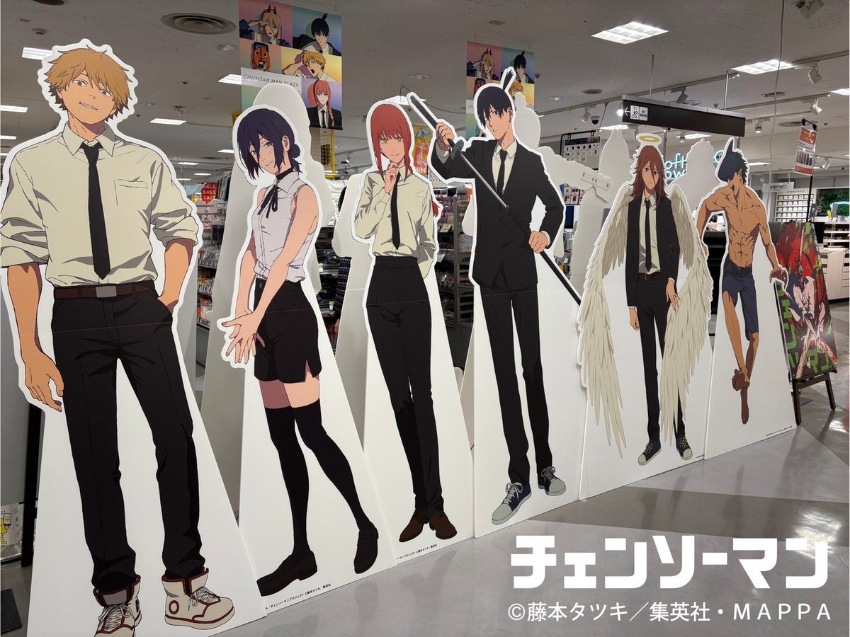 CHAINSAW_PLAZA's tweet image. 【神戸ロフト会場　7/24~8/24】
#CHAINSAWMANPLAZA 

7/24より開催！
限定/人気商品など一部商品を掲載
会場では約400種以上の商品をお取り
扱い予定。
新ビジュアル「GEAR UP！」のスタン
ディパネルなど装飾も多数ご用意
皆様のご来店お待ちしております。

#チェンソーマン
#chainsawman