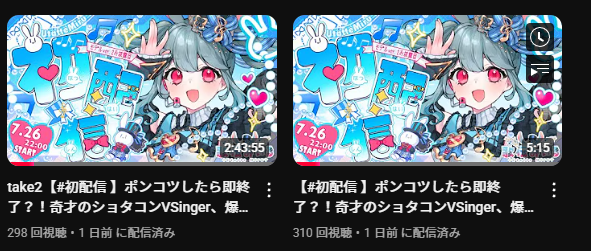 socho_janai's tweet image. お前が越すな（再生数
