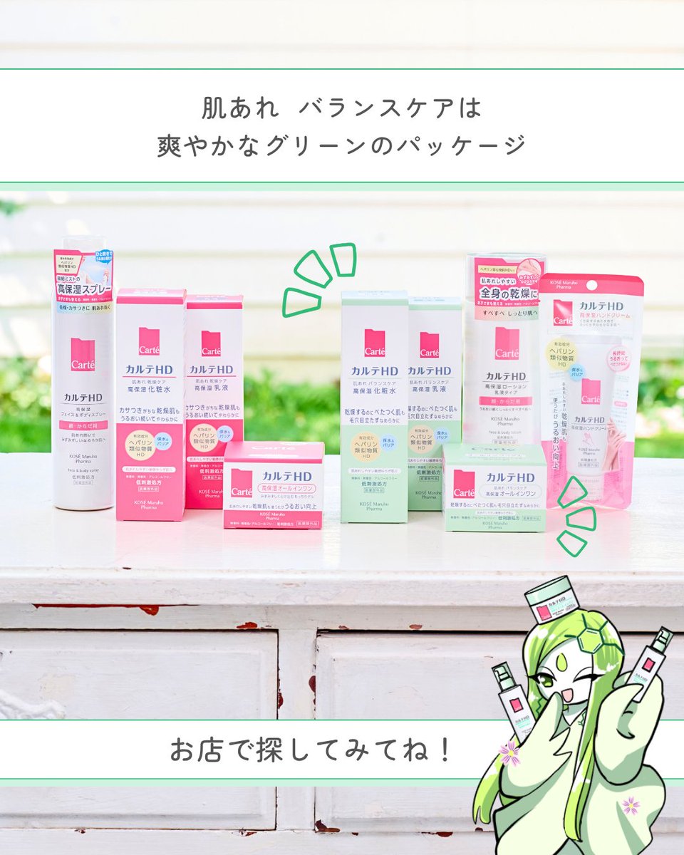 山田花子(病気用サブ垢) (@5KNEnqLkDOFrQEn) / Posts / X