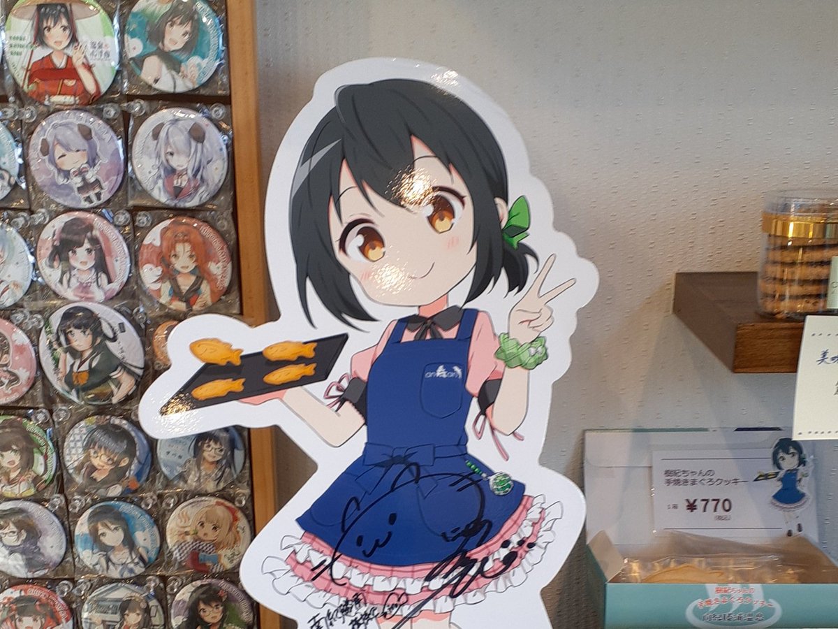 181hamakaze's tweet image. 樹紀ちゃん　ジャンケン！