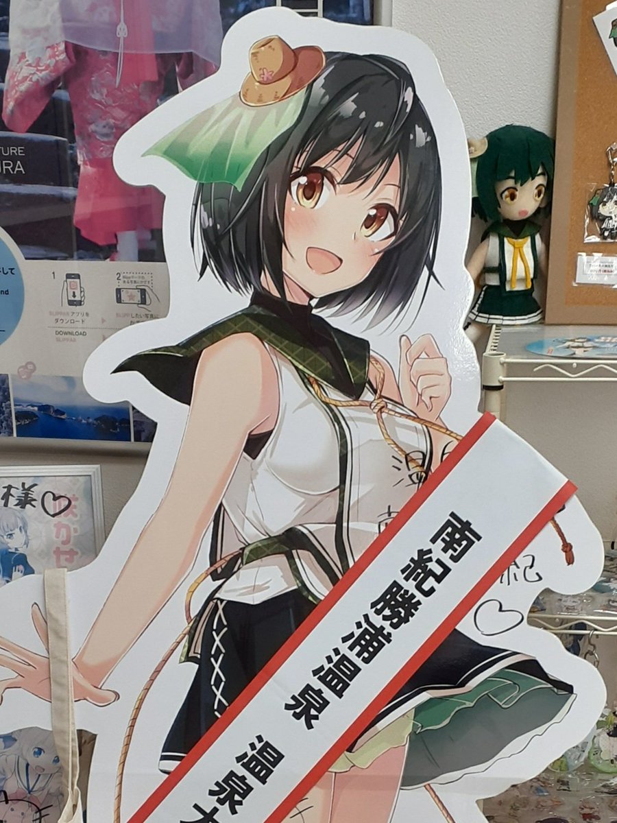181hamakaze's tweet image. 樹紀ちゃん　ジャンケン！