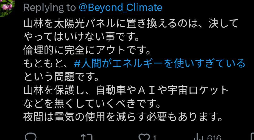 loxoninpap's tweet image. こういうこと言う人は北朝鮮に永住してよ
