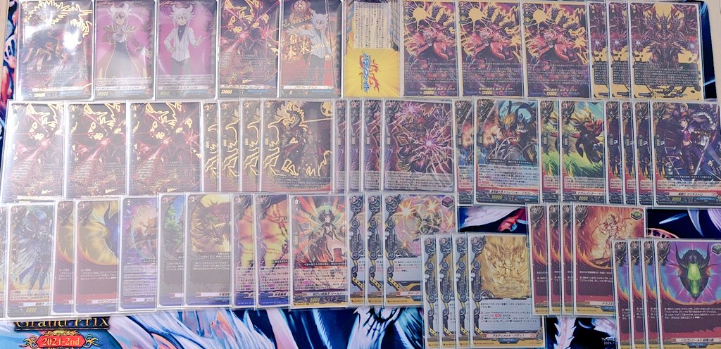 完全版】ヴァンガード バディファイト ドラゴンアイン デッキ【ピサロ