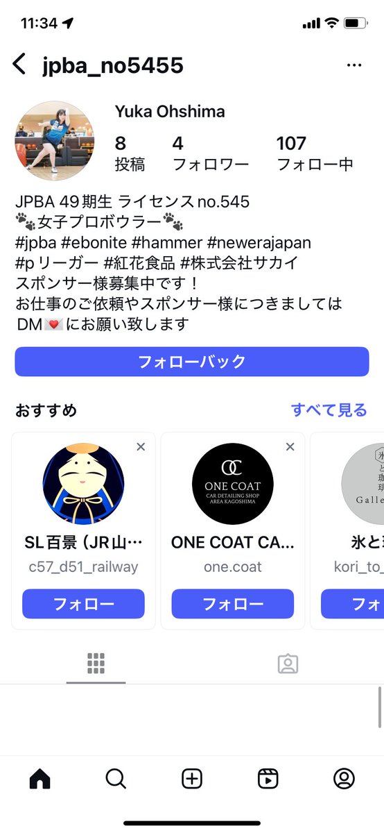 nanohana200dc's tweet photo. @jpba_545 インスタに偽アカウントが来ました。その場でガイドラインに報告しました。 https://t.co/oeg4iHIBn4