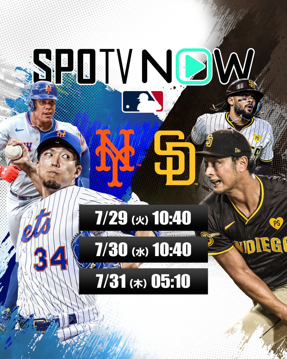 SPOTVNOW_JP's tweet image. 🟠注目カード見どころ！🟡

✅#メッツ 🆚 #パドレス 
🏟️日程
7月29日（火）10:40 
7月30日（水）10:40
7月31日（木）05:10

注目の日本人所属チーム対決！💥
ダルビッシュ投手が第2戦先発予定！💥

#千賀滉大 #ダルビッシュ有 #MLBxSPOTV #MLB注目カード