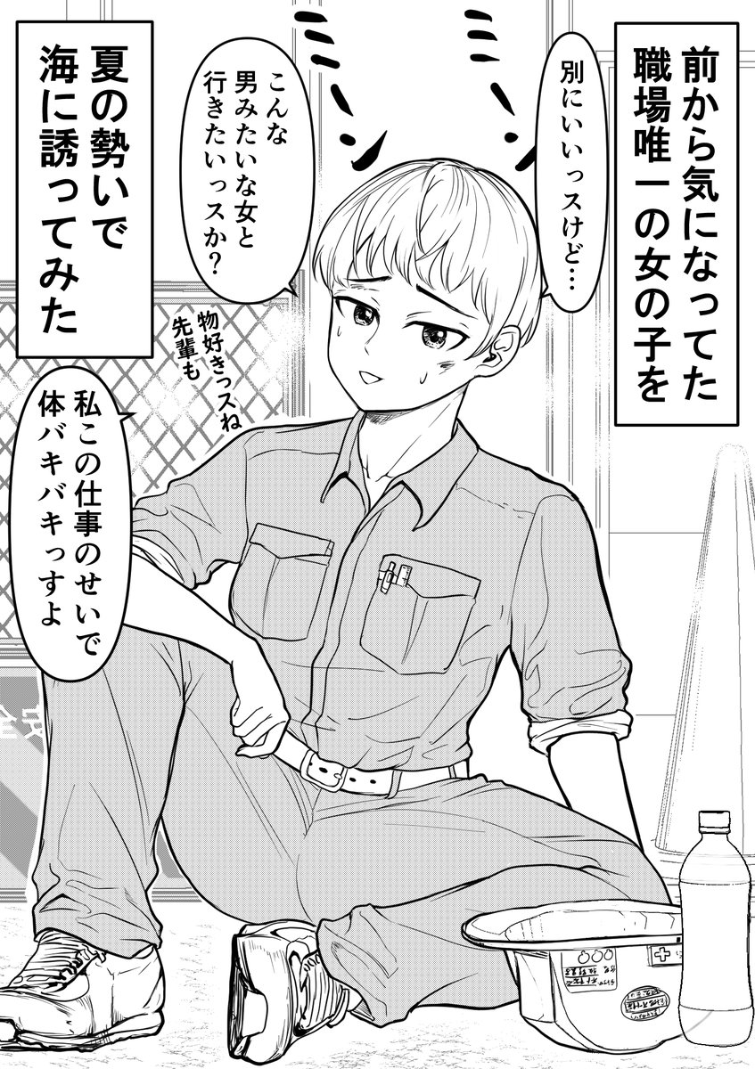kiyoshimu1128's tweet image. 海に誘ってみた②
