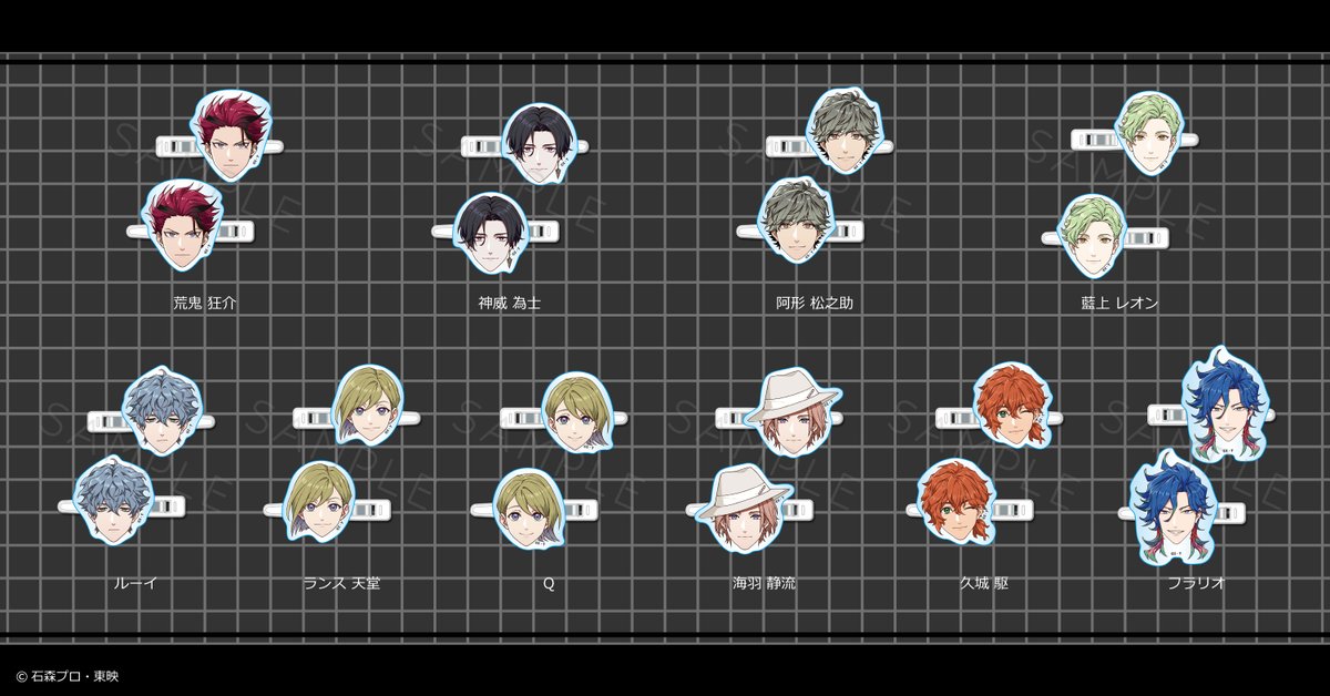 sync_innovation's tweet image. 🎉新商品のお知らせ🎉

1周年を迎えた『#ライドカメンズ』より第2弾の新商品が発売決定🔥
第2弾では【#マッドガイ】【#スラムデイズ】【#ギャンビッツイン】が登場！
アクリルスタンドや前髪クリップなどファン必見のアイテムが目白押し✨

ご予約はこちら👉vvit.jp/c/20135

#カメンズ…