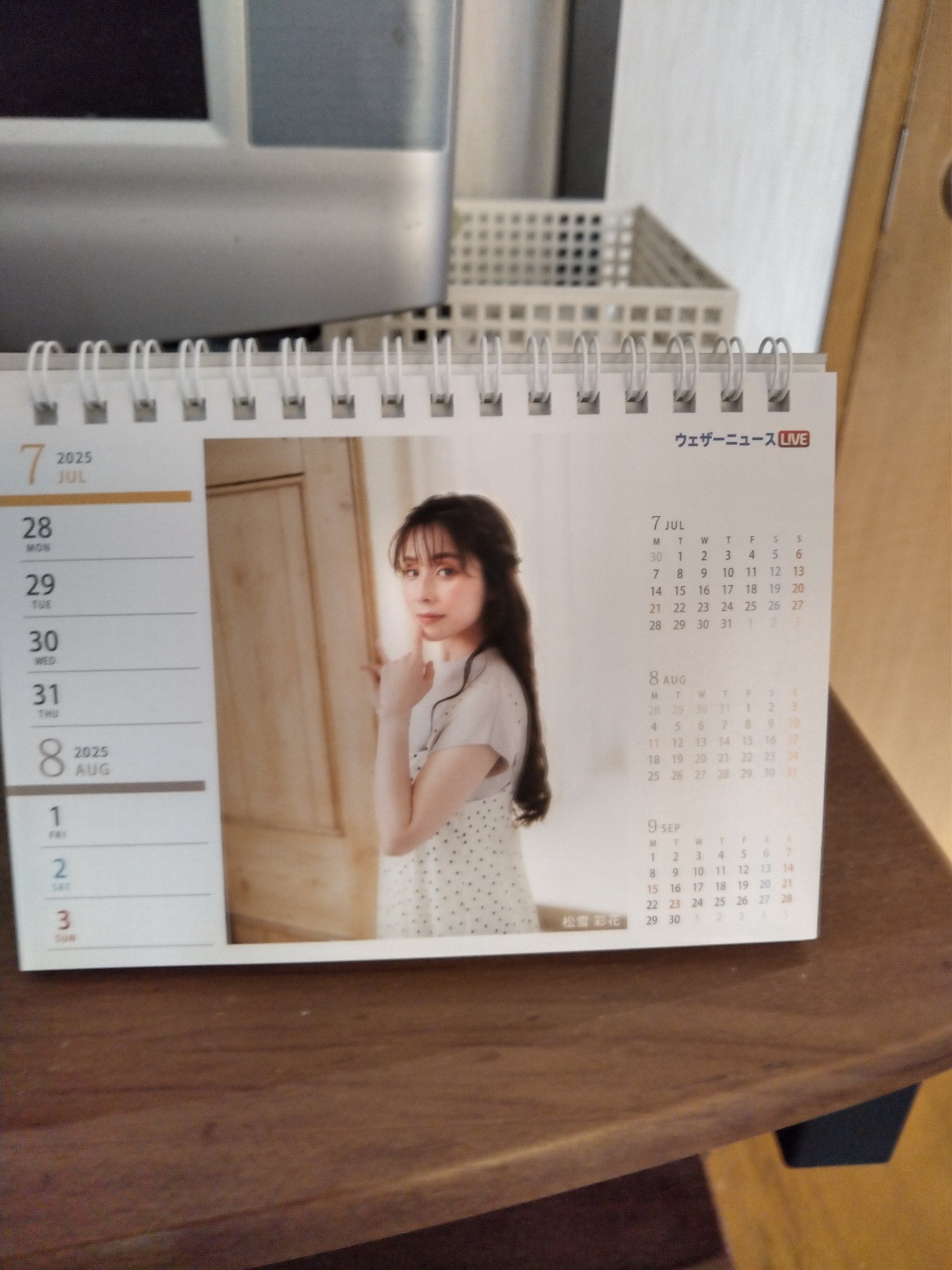 【新品未開封】松雪彩花直筆サイン色紙ウェザーニュースキャスターカレンダー2025 新品未開封】松雪彩花直筆サイン色紙ウェザーニュースキャスター