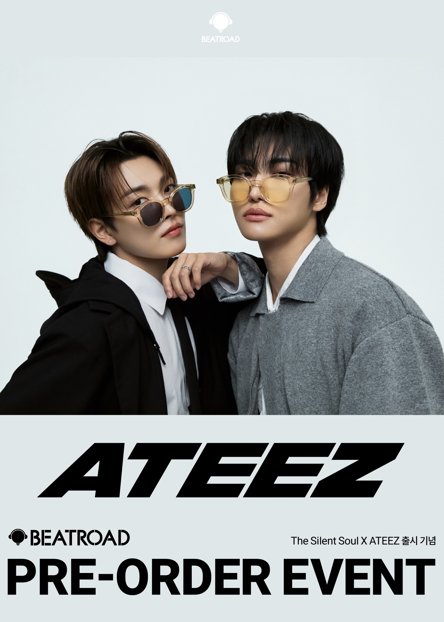 新品 未開封 BRMUD X ATEEZ スペシャルコラボセット BEATROAD_EVENT on X: 