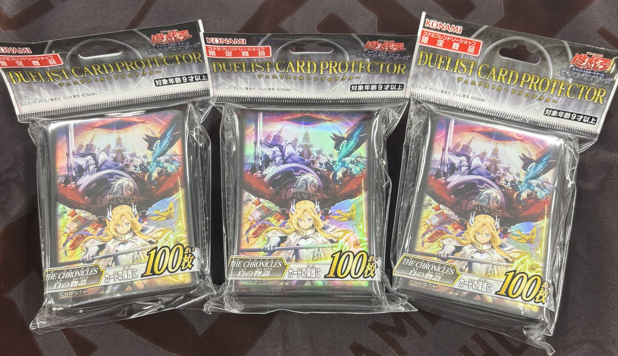 え*❌様 遊戯王　サプライ　まとめ売り 遊戯王カードサプライ – GRIMSHOP