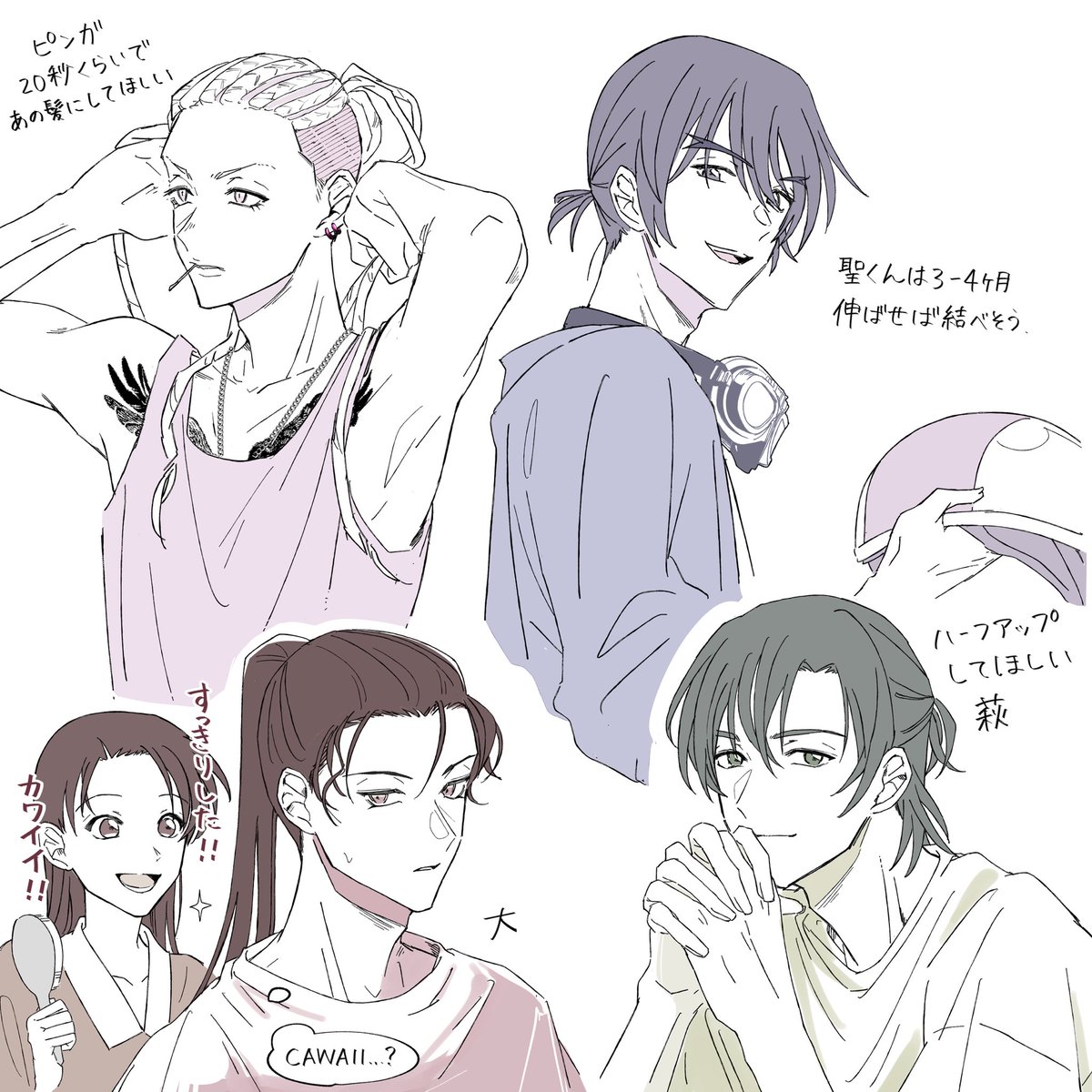 ALCdcac's tweet image. 髪結んで欲しいrkgk②