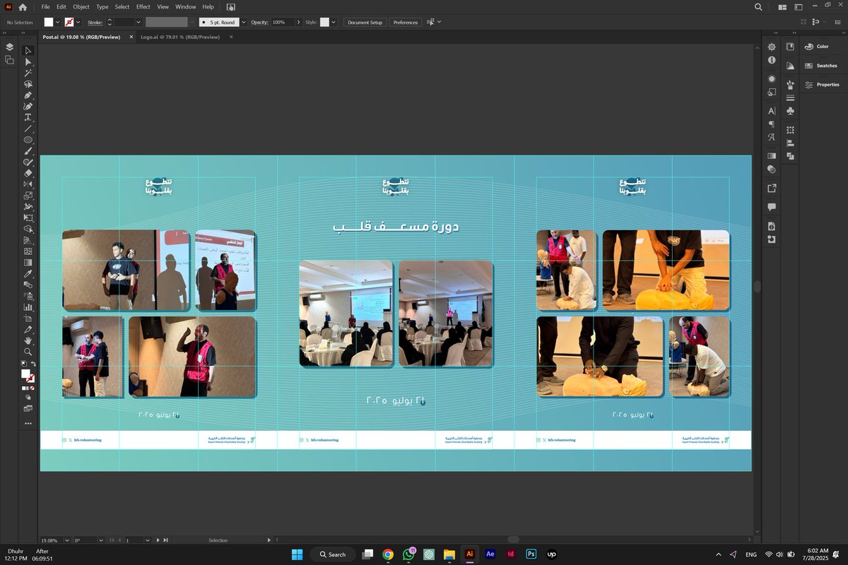 حسن آل فرحان tweet media
