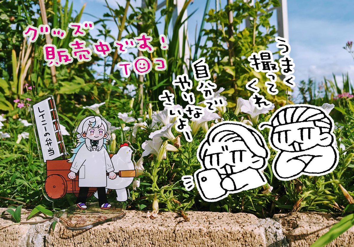 邪神の弁当屋さんPOP UP SHOP@渋谷、ぜひ遊びに来てください！遠方の方は事後通販をご利用くださると嬉しいです…！