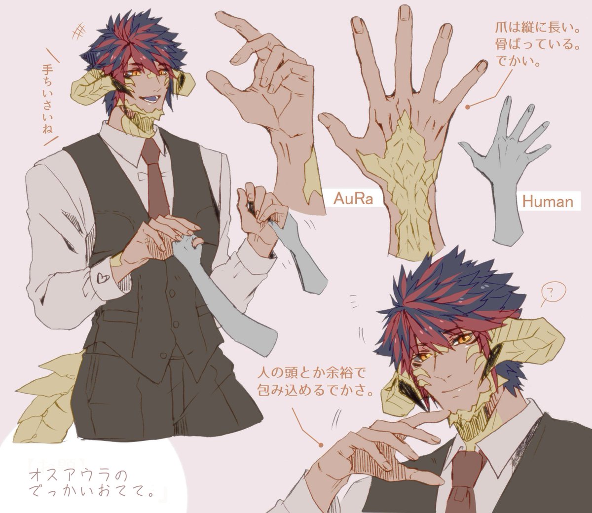 carantrpg's tweet image. でっかくておっとりしたオスアウラ置いとこうね…………………………