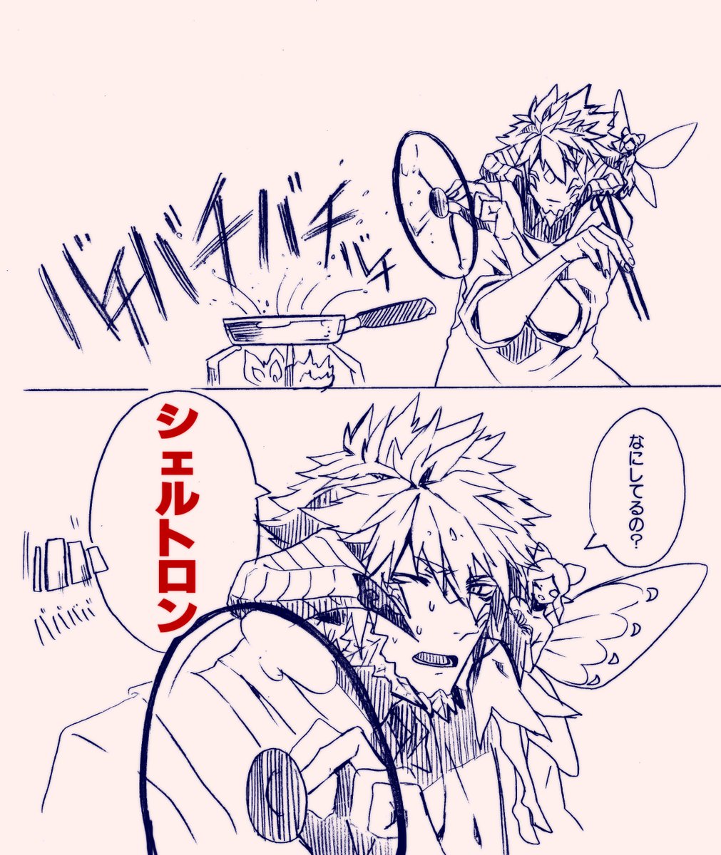 carantrpg's tweet image. でっかくておっとりしたオスアウラ置いとこうね…………………………