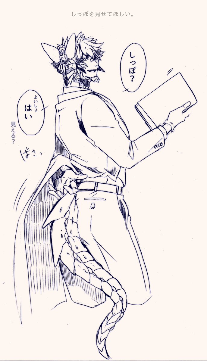 carantrpg's tweet image. でっかくておっとりしたオスアウラ置いとこうね…………………………