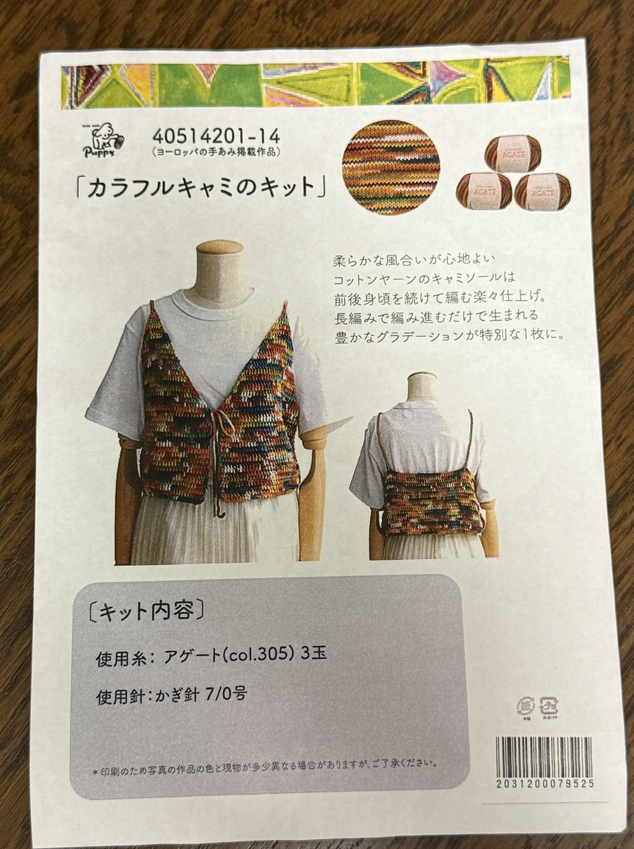 masamislipslikesugerハートアゲート♡ アップルウォッチ カバー ケース 40mm 41mm 44mm 45mm 高級