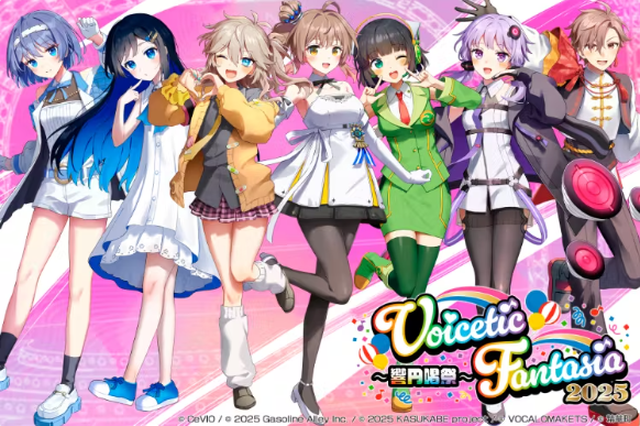 VoiFan_Live's tweet image. #ボイファン2025
8月からのクラウドファンディング開始に先駆けて、本日18時に【アイデア公開】として一部ページを先行公開いたします✨
ページを【気になる】にご登録いただければ、最新情報が届きます💯
ぜひ登録よろしくお願いいたします!😆